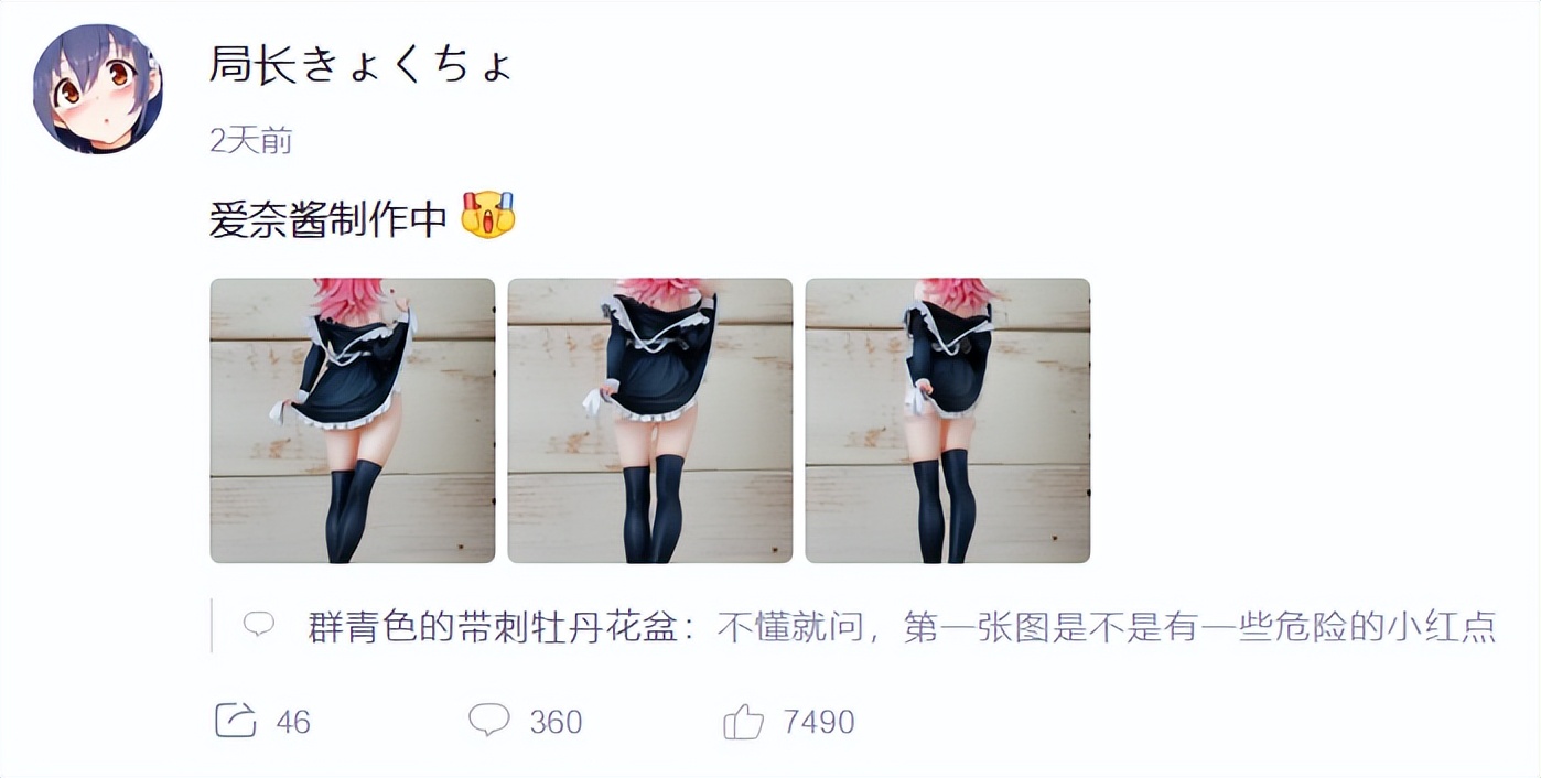 从推特来微博避难的画师们，又被微博夹回去了