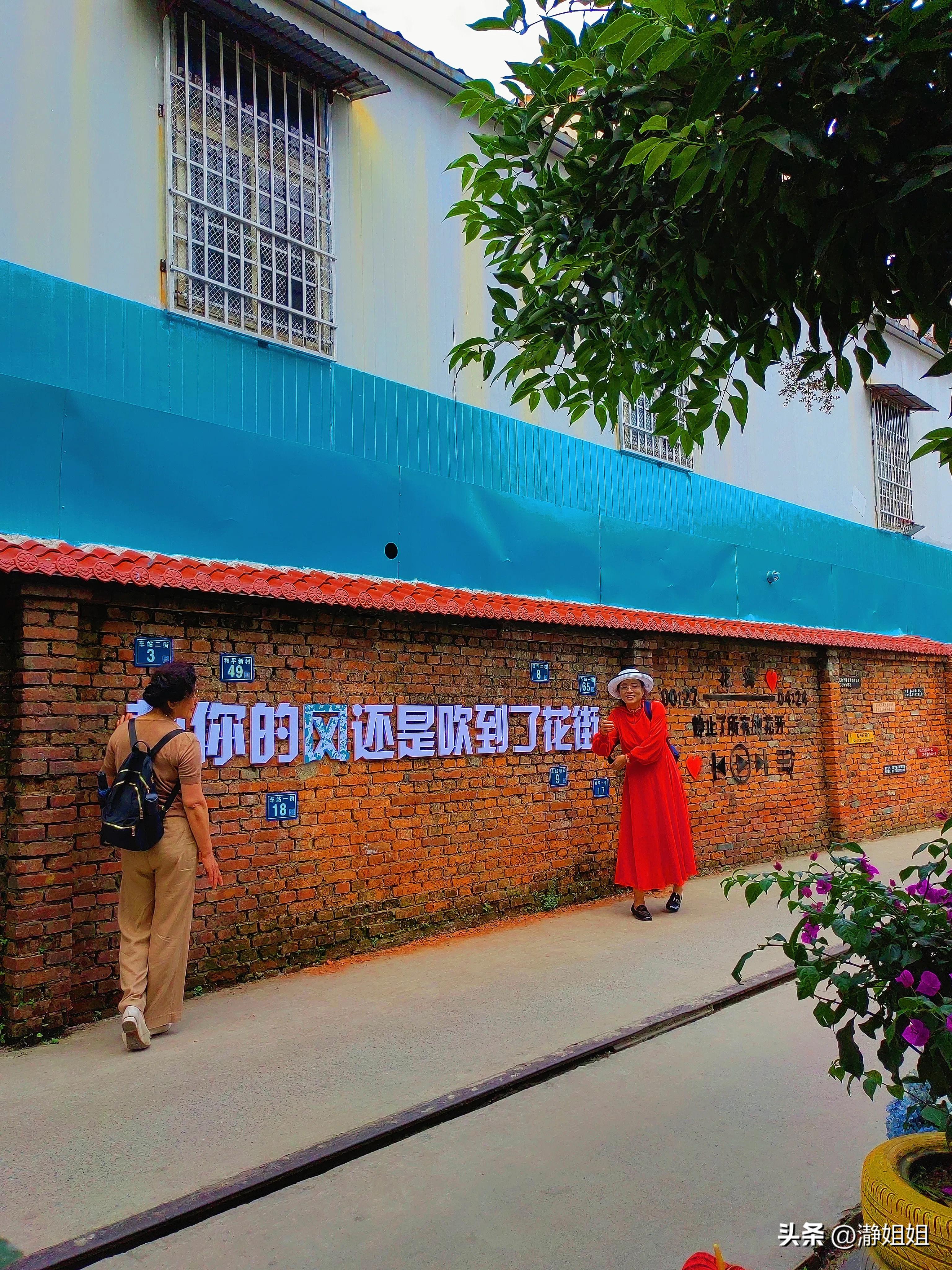 汉阳火车站网红站前花街,汉阳火车站站前花街位置