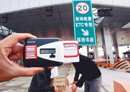 etc遗失了怎么解决,高速公路etc坏了在哪里修理