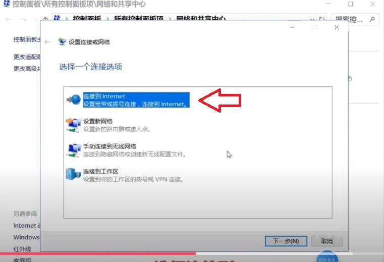 win10系统宽带拨号怎么设置,win10宽带拨号720怎么解决