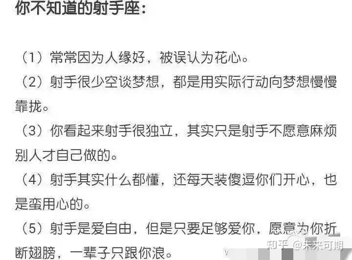 上升星座天秤外貌特征,上升星座处女座性格特征