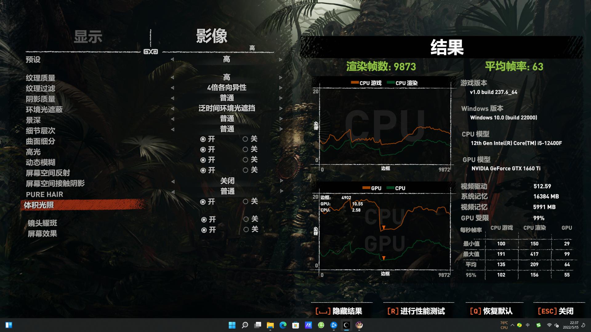 华硕天选x2022款高性能台式电脑,华硕天选x2023款渲染怎么样