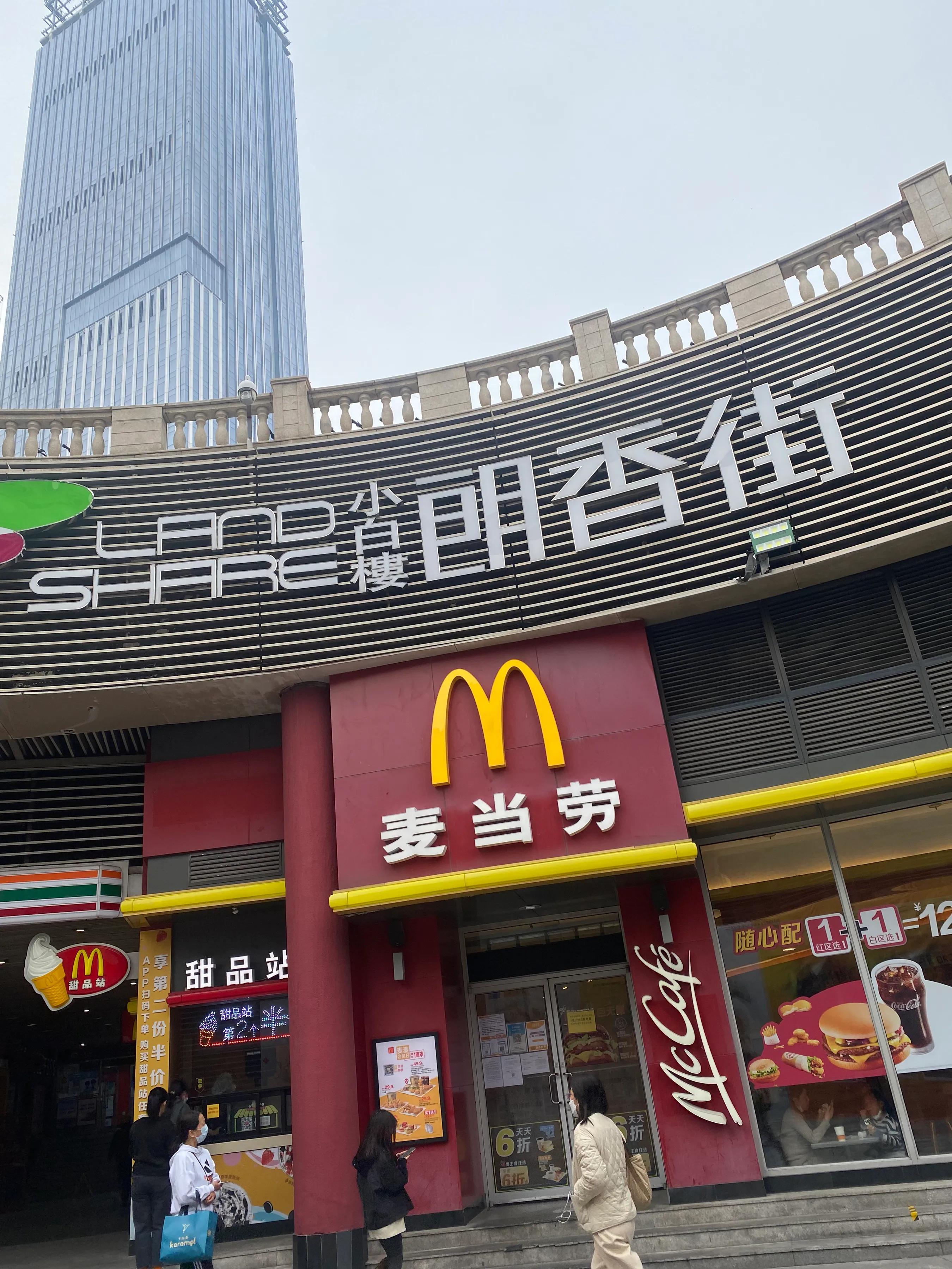 天津小白楼游多久,天津小白楼旅游攻略