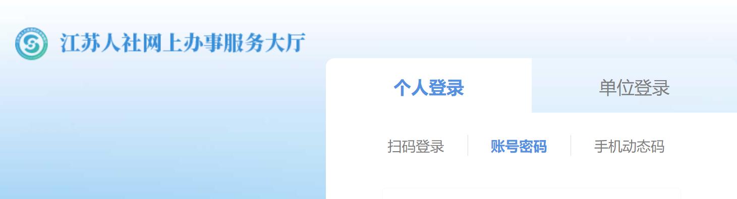 怎么查询养老保险缴费记录明细,哈尔滨养老保险缴费明细在哪查询