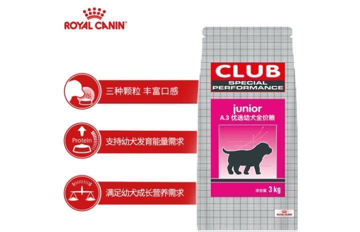 海洋之星和比瑞吉狗粮哪个好,皇家狗粮和海洋之星狗粮哪个好