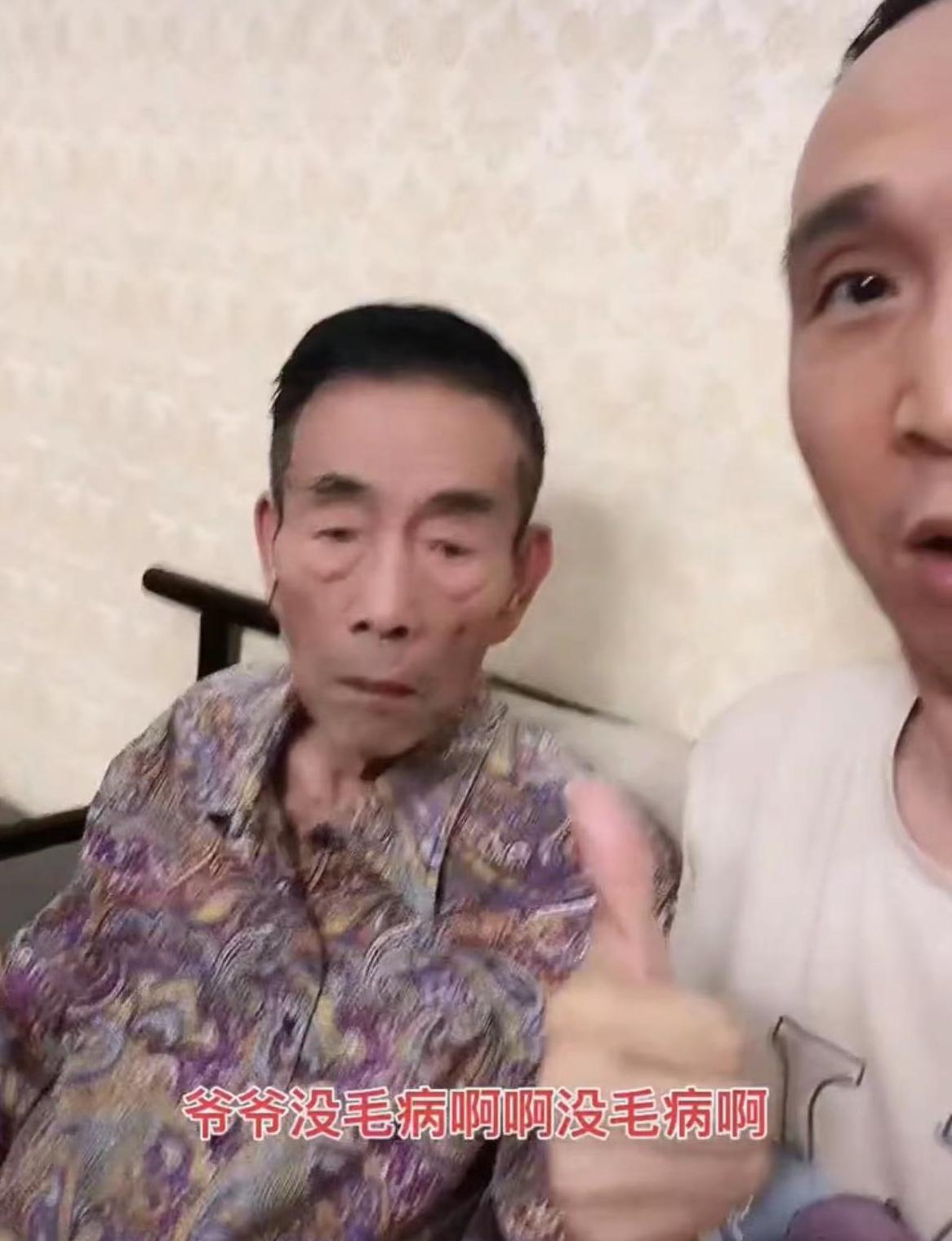 杨少华怒评唐山打人事件,杨少华生气样子