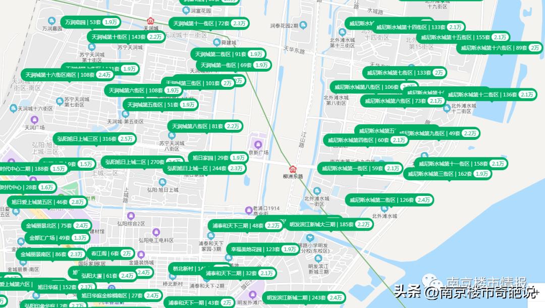 南京房价跌幅最大的楼盘,南京哪个楼盘跌剩5折