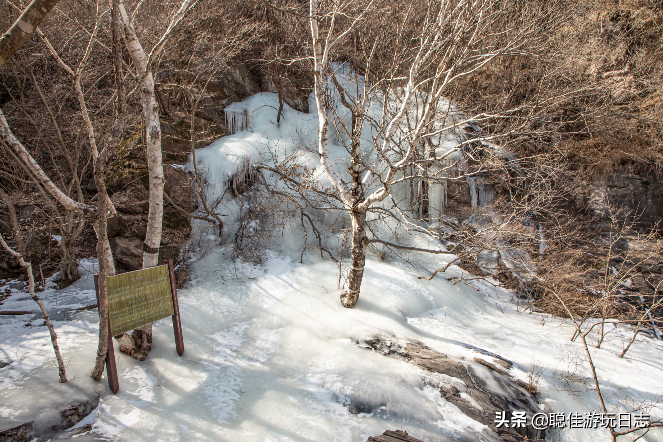 北京徒步龙潭峡,北京门头沟双龙峡有冰瀑吗