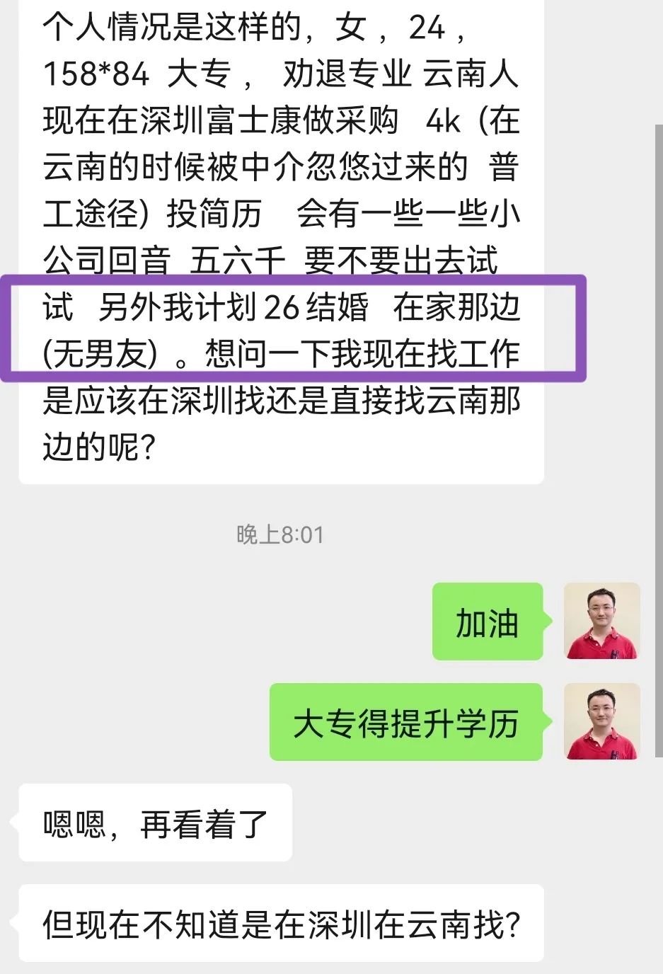准备生孩子什么时候辞职比较合适,准备生孩子该不该辞职