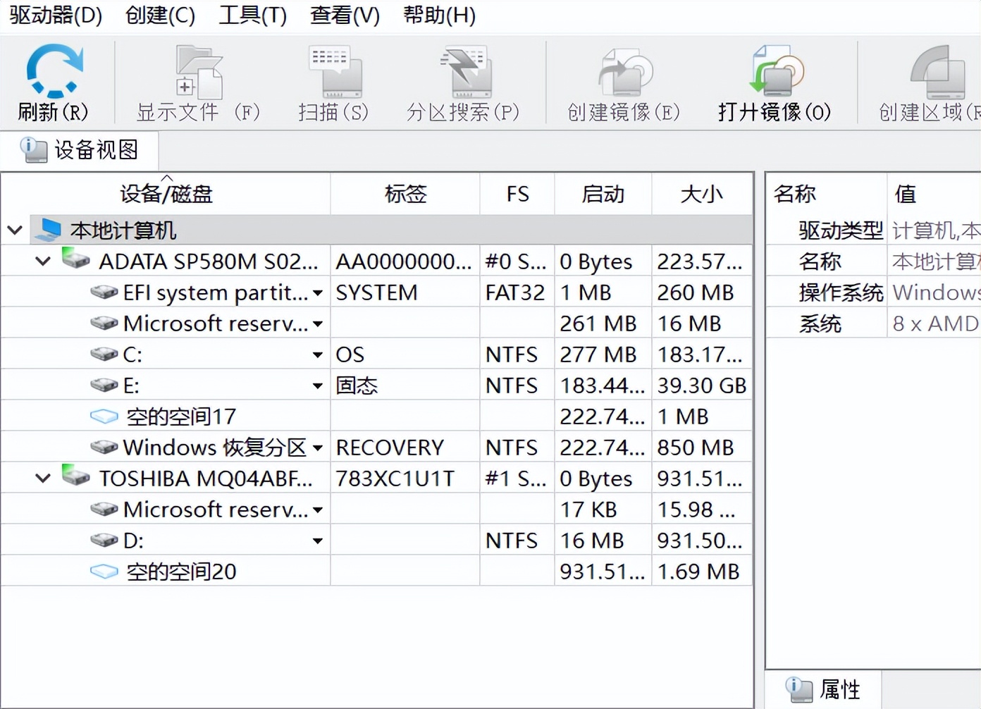 windows卸载软件怎么恢复,windows电脑怎么恢复卸载的软件