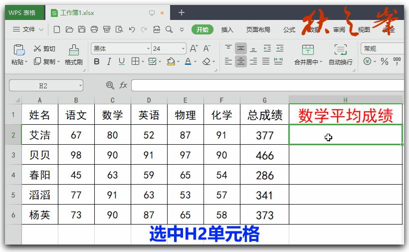 wps统计的函数有哪些,wps统计个数函数