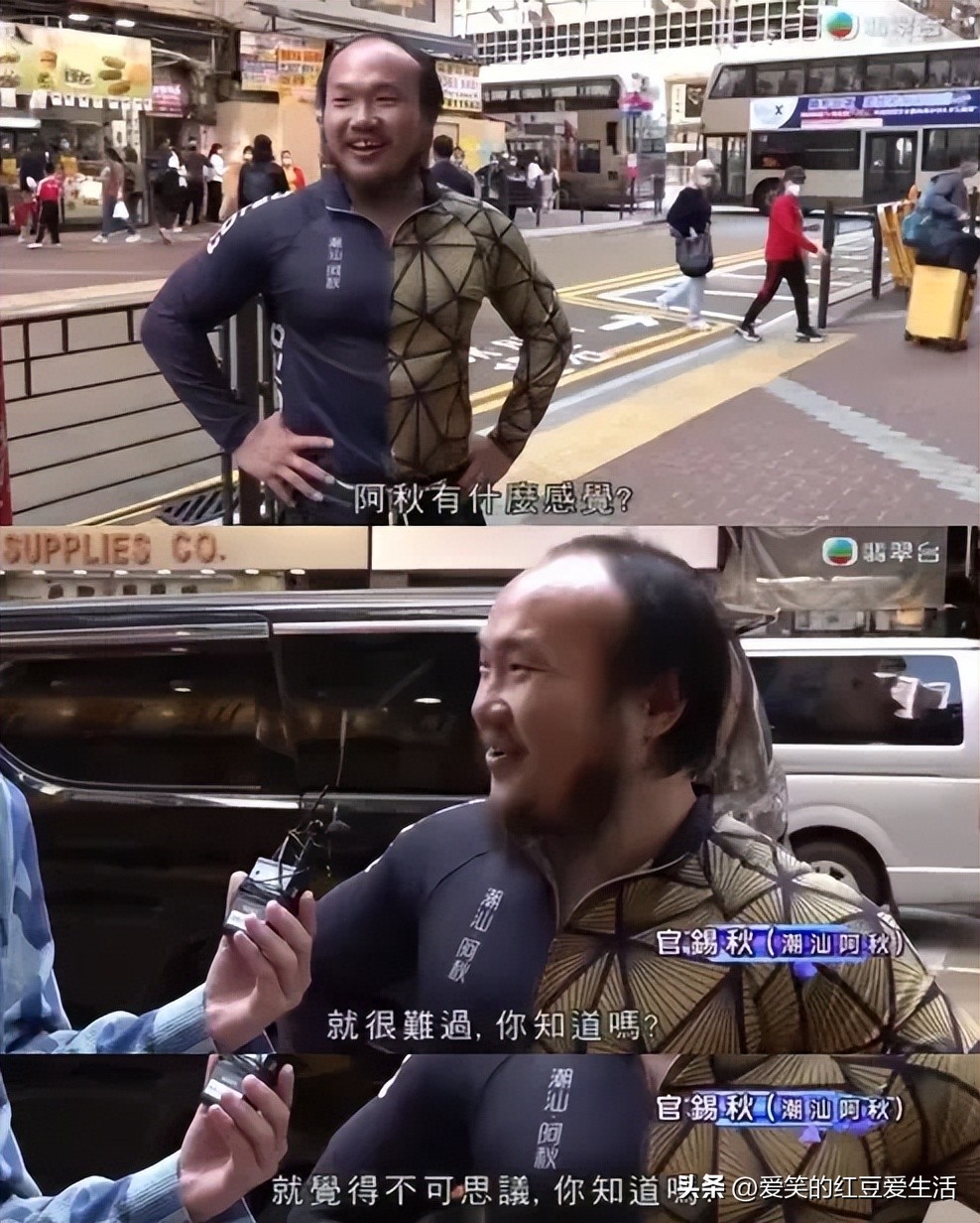 香港媒体吐槽网红阿秋单车被偷,港警谈网红阿秋单车被偷后续