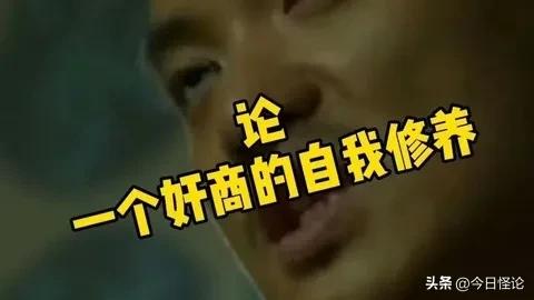 闷声发财低调做人不炫耀,闷声发大财低调不炫耀