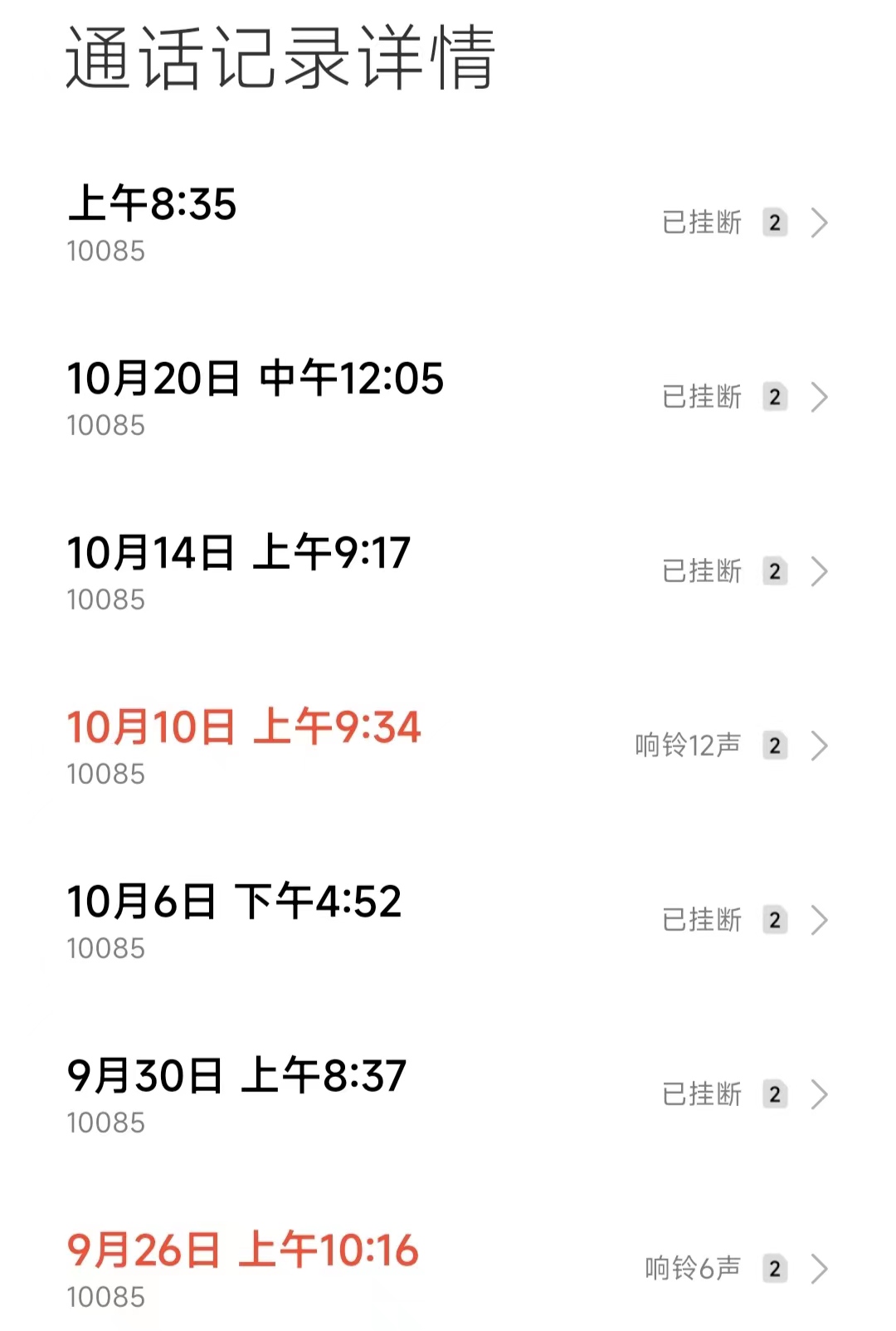 中国移动三季度业绩,中国移动员工吐槽大会