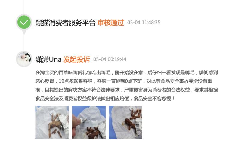 食安问题如何解决,食安问题的认识和理解