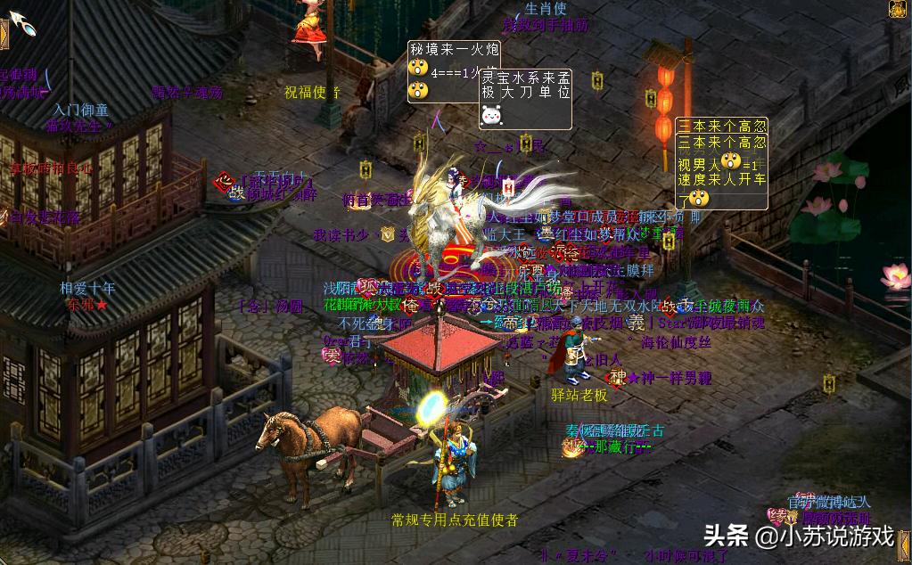 大话西游2成长高有哪些好处,大话西游2越玩越上瘾