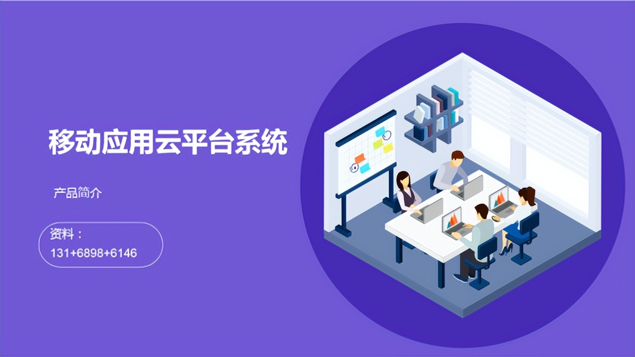 秒杀拼购模式是怎样的,商城拼购引流获客话术