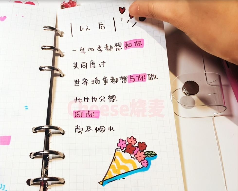 优秀群员●代画设计师的百万玩法