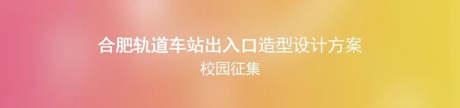 赫佐格-德梅隆设计费城考尔德花园