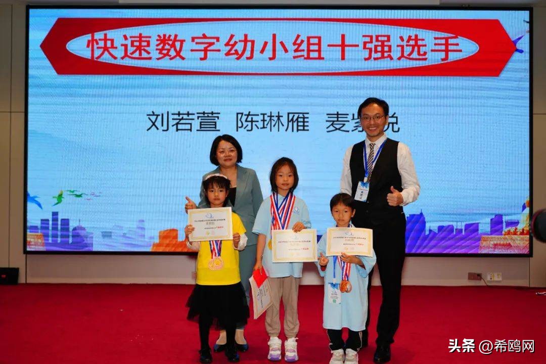 环球记忆锦标赛全国巡讲,环球青少年记忆锦标赛