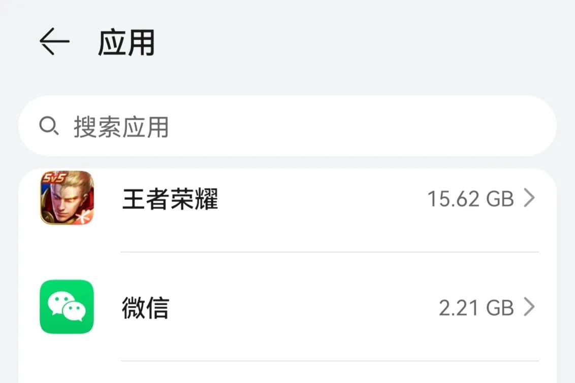手机内存垃圾在哪里清除,清理手机内存垃圾怎么找回来