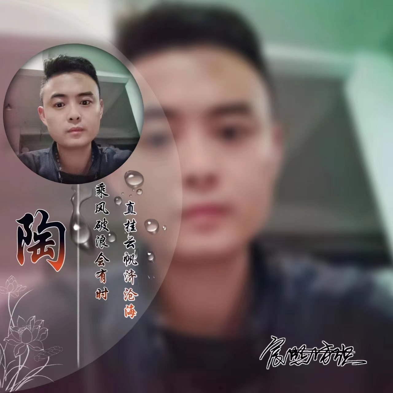 微信头像2024年励志带字,2022年微信带高字的精美微信头像