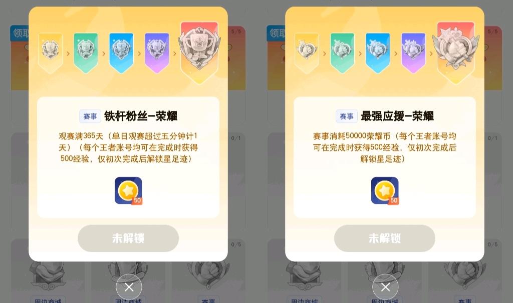 如何快速获得梦奇的星元皮肤,直播免费升15级梦奇皮肤