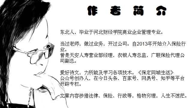 车租出去撞死人保险公司赔吗,无证驾驶撞人保险公司是否赔偿