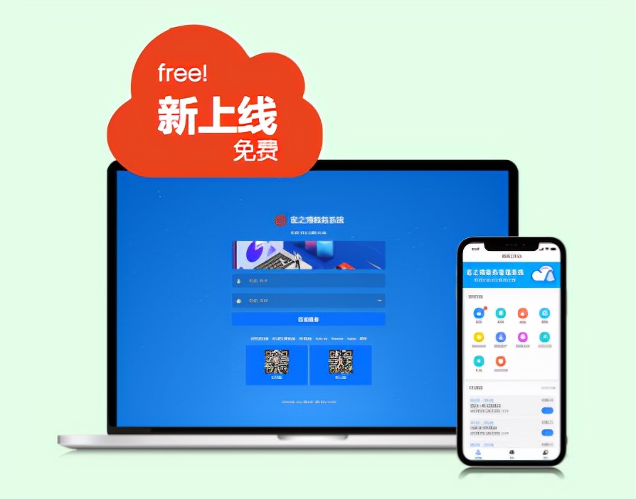 免费排课表软件哪个好,免费排课软件中小学