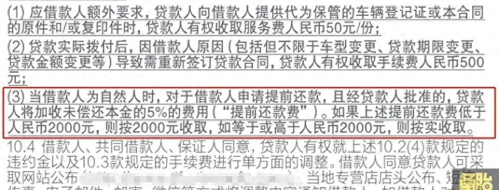 购车贷款陷阱有哪些如何避免被坑,贷款买车10大忌