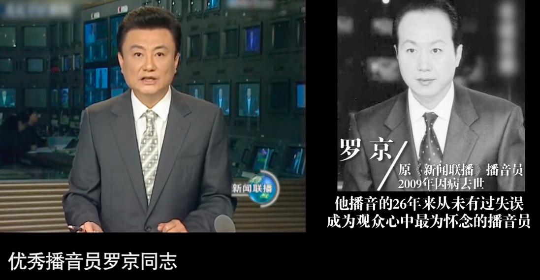 央视年龄最大和最小的主持人,至今未婚的八名央视主持人