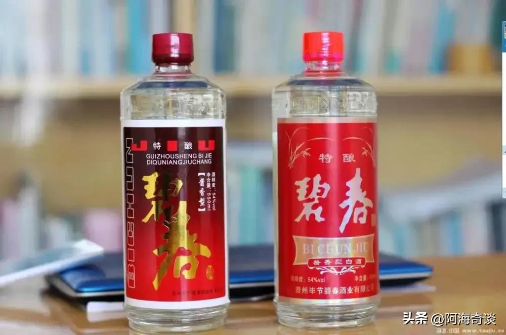 贵州十大名酒最新排名表,贵州十大名酒最新排名哪一种好喝