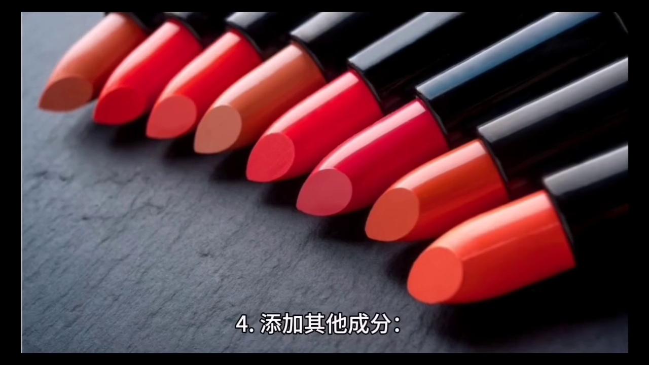 口红的制作流程图,口红的制作过程是什么