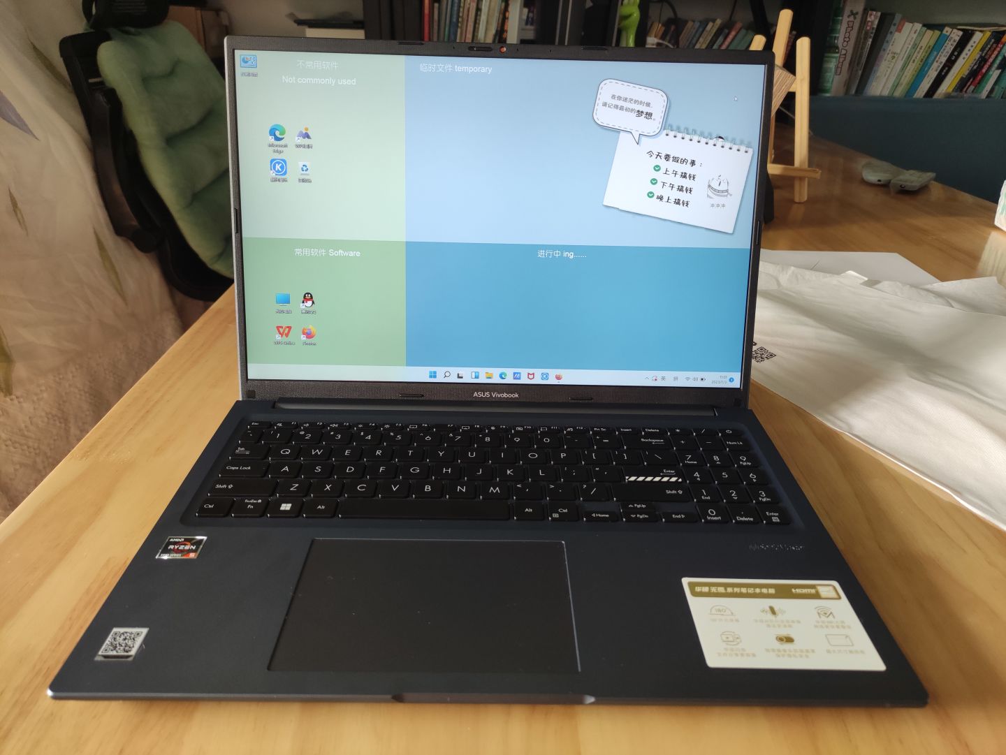 华硕无畏笔记本电脑使用入门,孩子上网课买什么笔记本