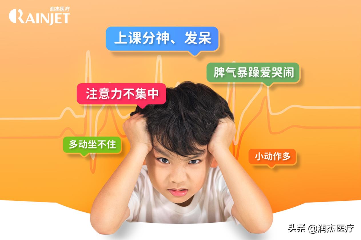 润杰儿童注意力培训,润杰家用儿童多动症治疗仪怎么样