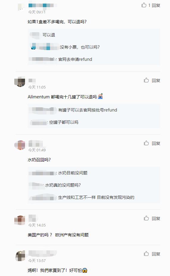 雅培奶粉致婴儿死亡案新进展,雅培奶粉致婴儿死亡案