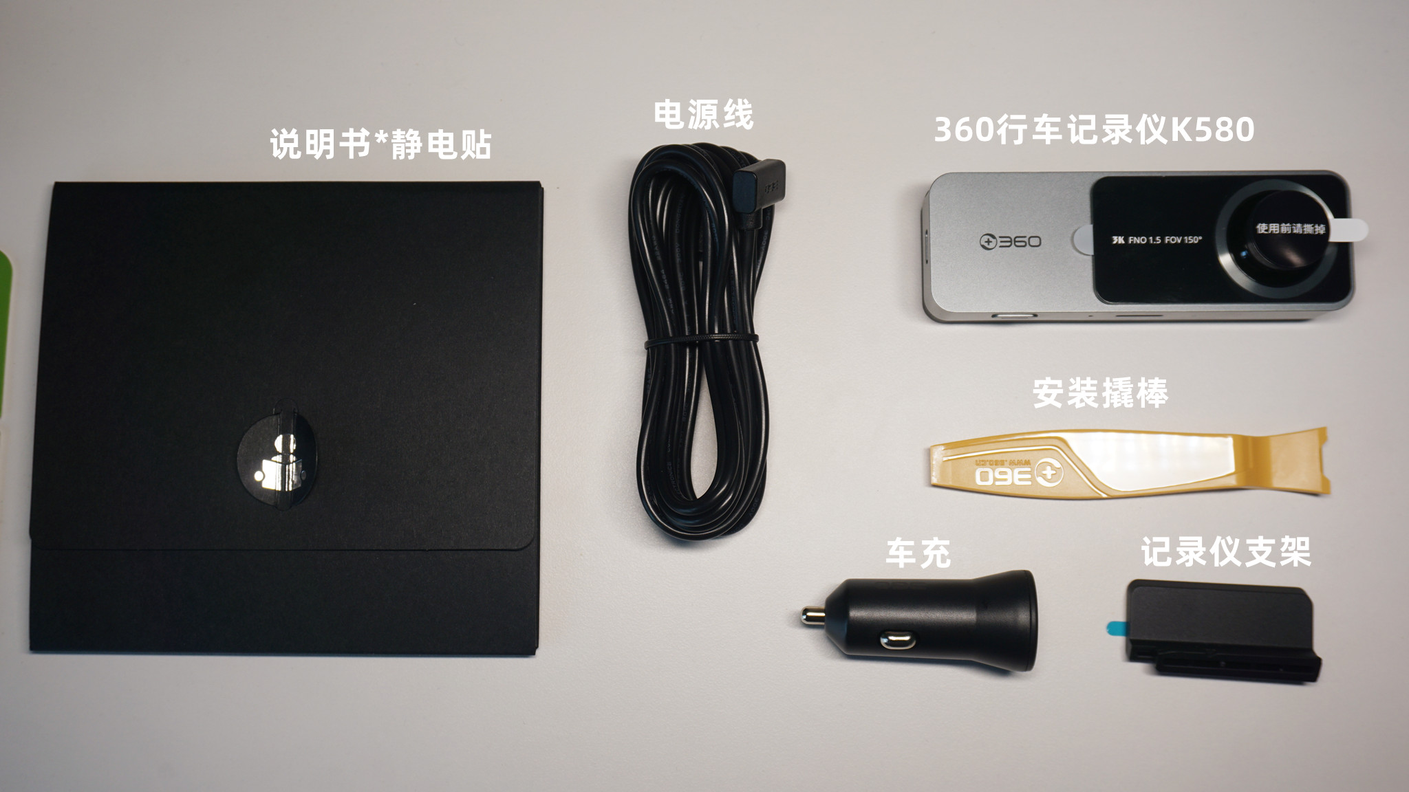 360行车记录仪k580与k680哪个好,360行车记录仪k580新品怎么样
