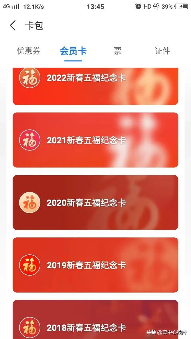 今年支付宝集福什么时候开始2024,支付宝2024年集福啥时候开始