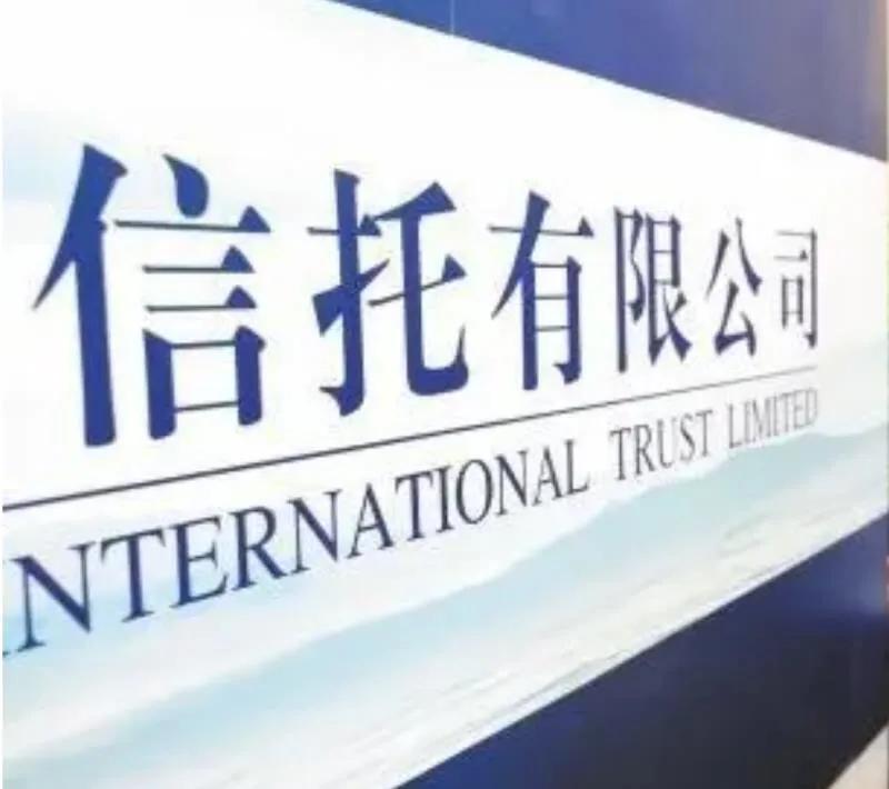 68家信托公司净资本排名,国内68家信托机构