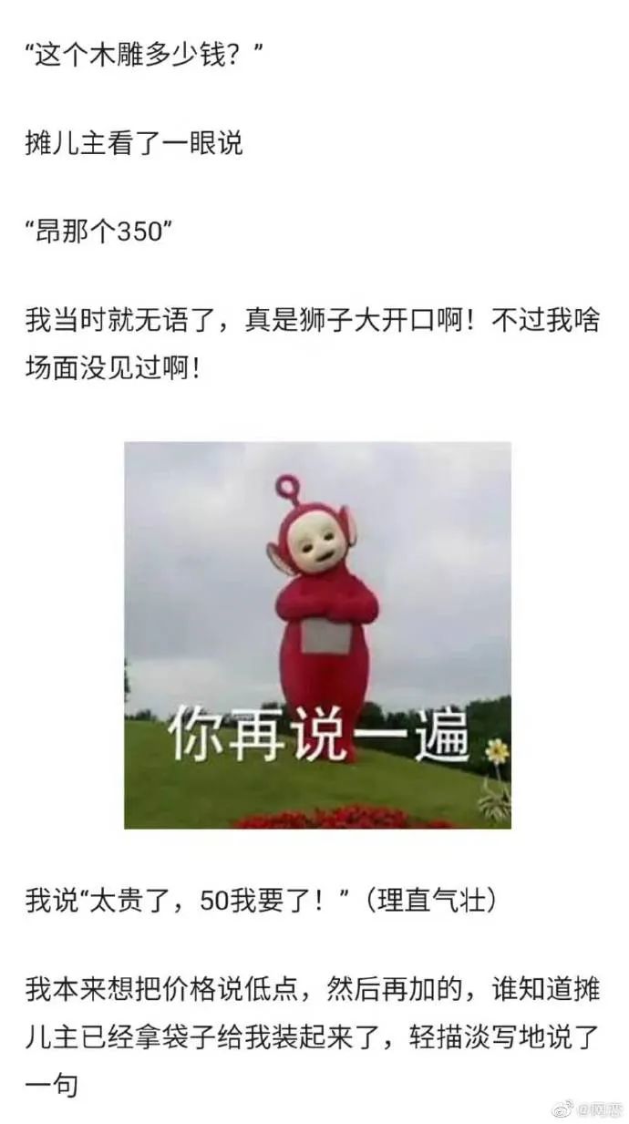 谐音梗搞笑段子全部,谐音梗搞笑的段子