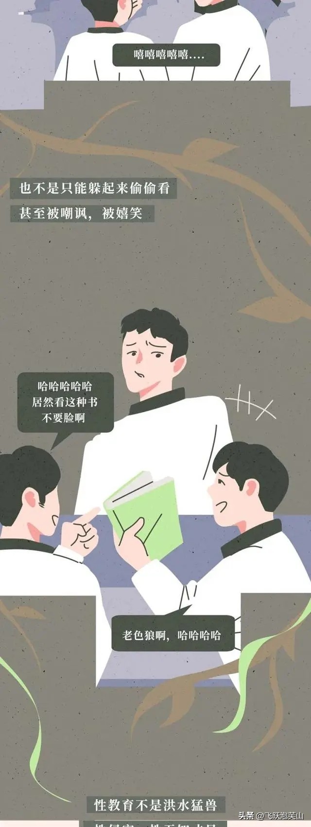 你知道女性被“性侵”后是什么感受吗？不要只看表面伤害