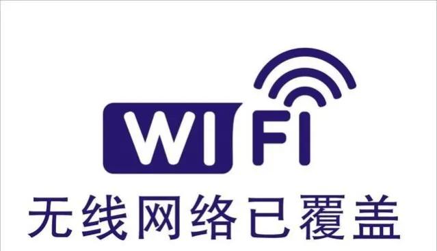 电脑无线连接wifi以后却无法上网,电脑能上网但是手机wifi不能上网