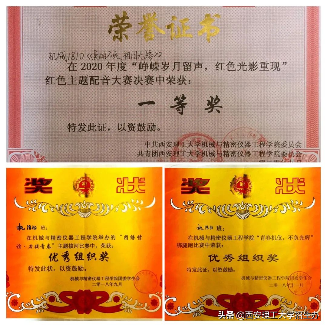 学霸扎堆的班级,学霸扎堆