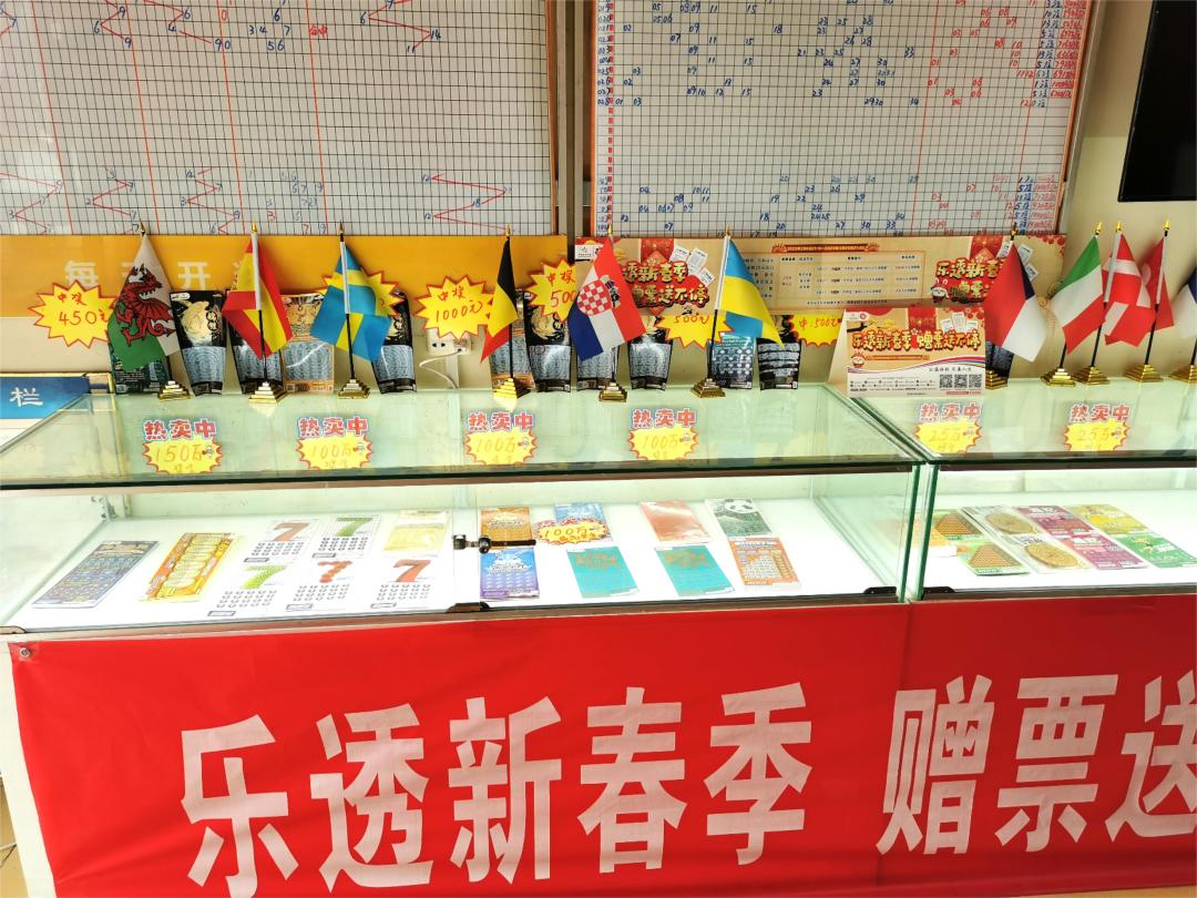 顶呱刮进货,顶呱刮代理商