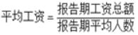 2018浙江各市平均工资排名,2021浙江省各市平均工资排名