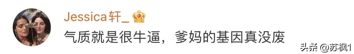 在我没有告诉你她爸妈是谁之前，你觉的她这张街拍美不美？