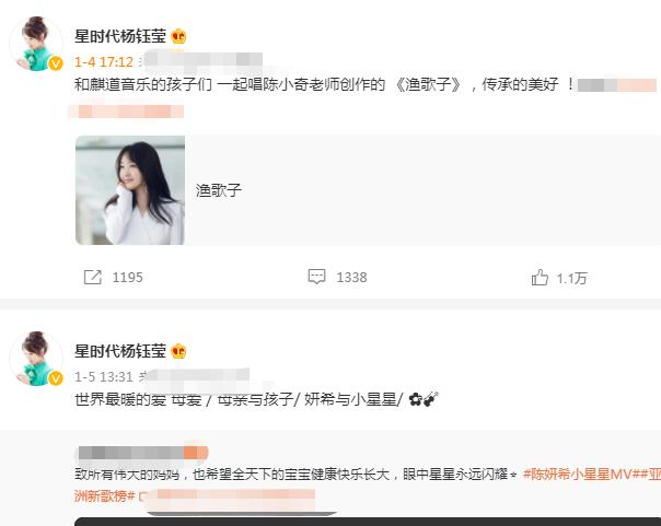 “甜歌皇后”杨钰莹：21岁成名，50岁单身无子，今凭实力再度走红