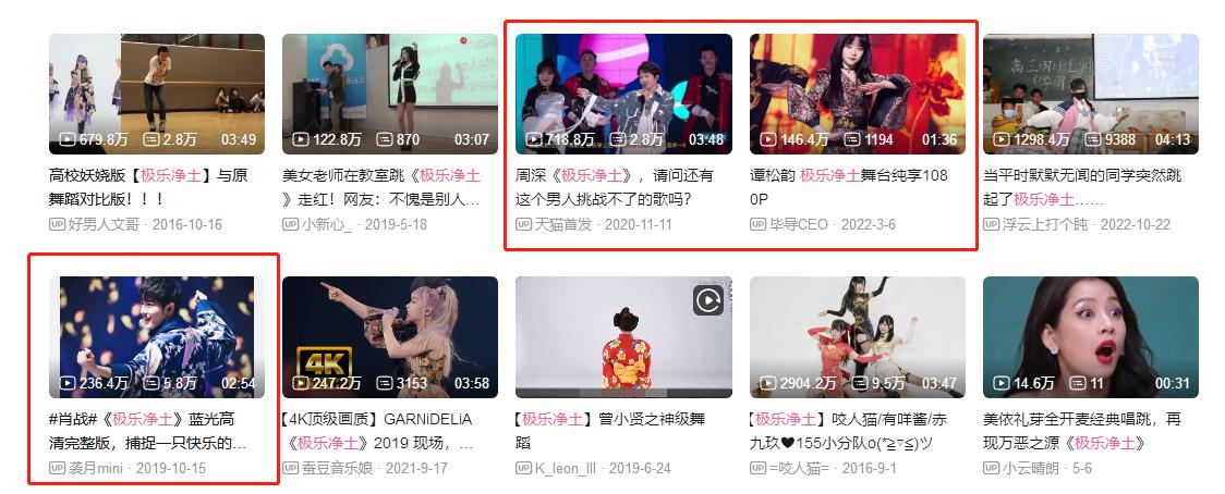 美依礼芽时隔六年再跳极乐净土,美依礼芽是不是跳极乐净土