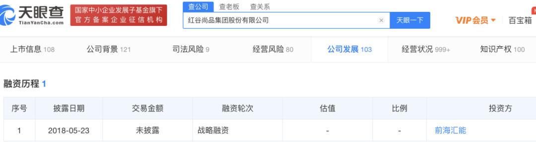 衡水桃城中学停止招生了吗,衡水桃城中学最新现状