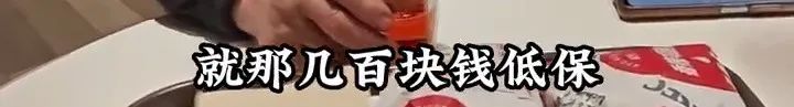 90后小伙子卖惨,脑瘫橘子哥